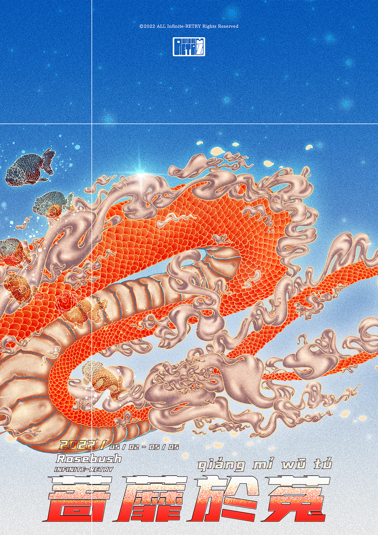 艺术馆系列-山鹃仙骥