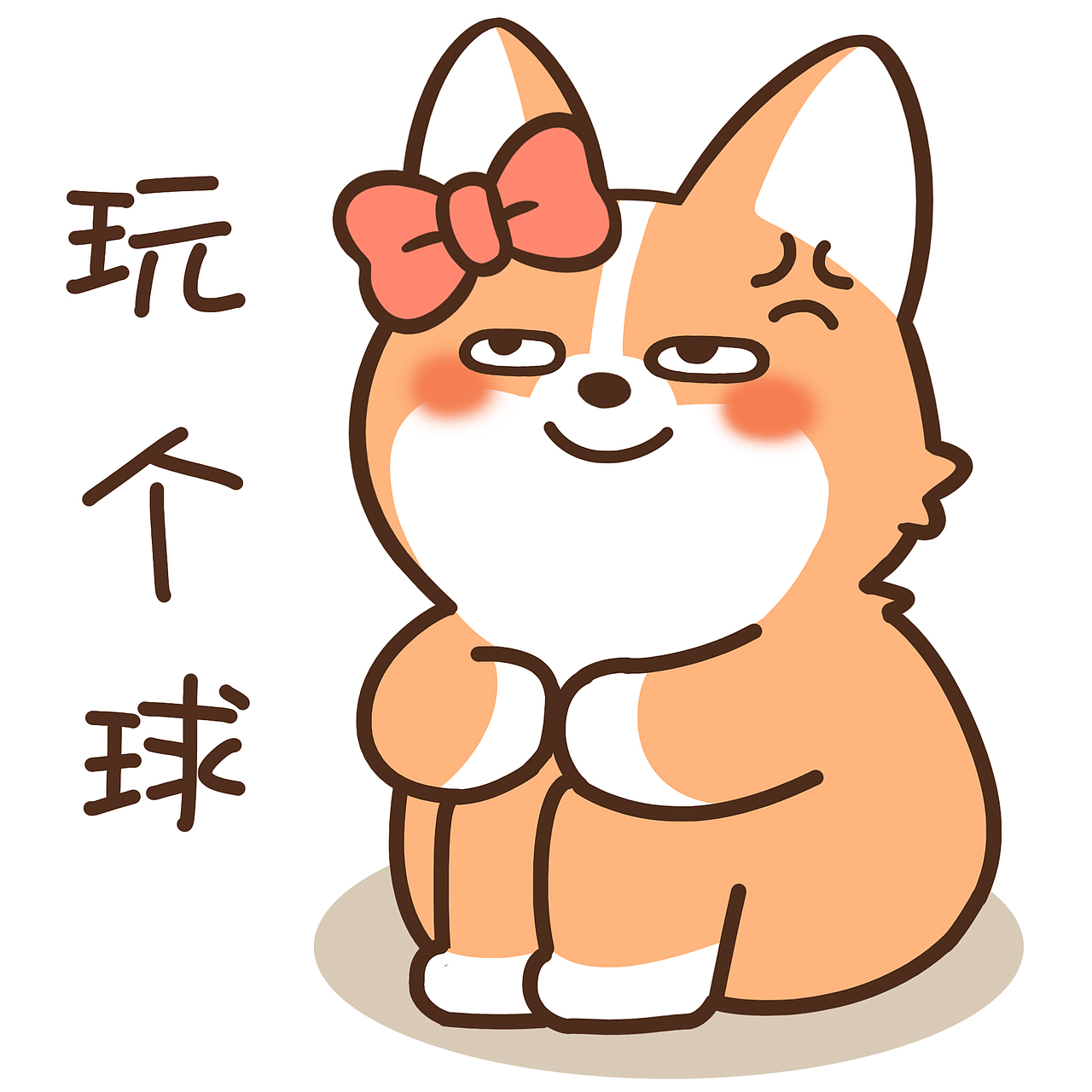 蝴蝶结柯基