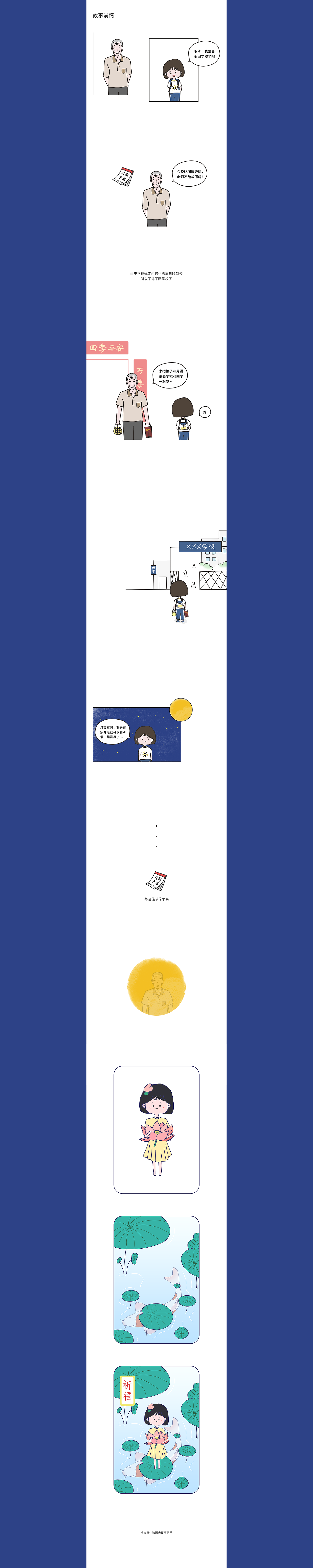 2022 作品整理 UI/UE（图ZMjk4Mzg1OTg0） - APP界面 - 站酷设计师Green_ZQY原创素材 - 站酷ZCOOL