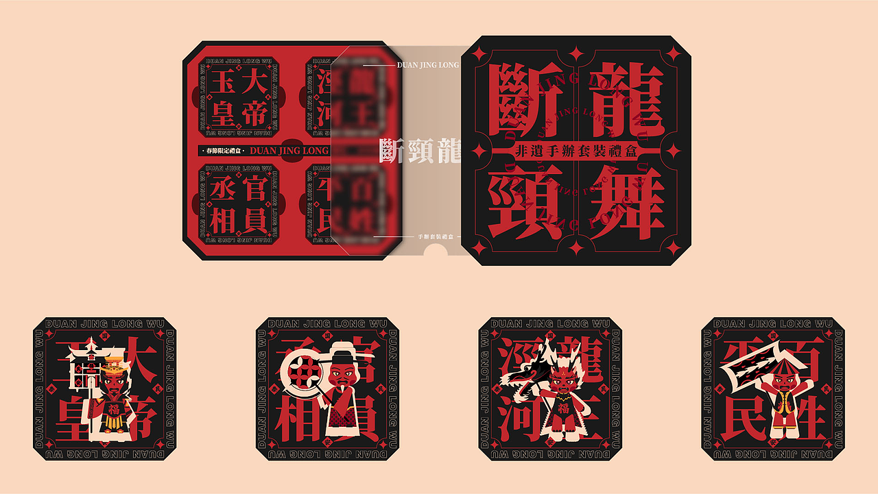 2023个人作品集（图ZMzY4NTkwMjky） - 品牌 - 站酷设计师INBOART原创素材 - 站酷ZCOOL