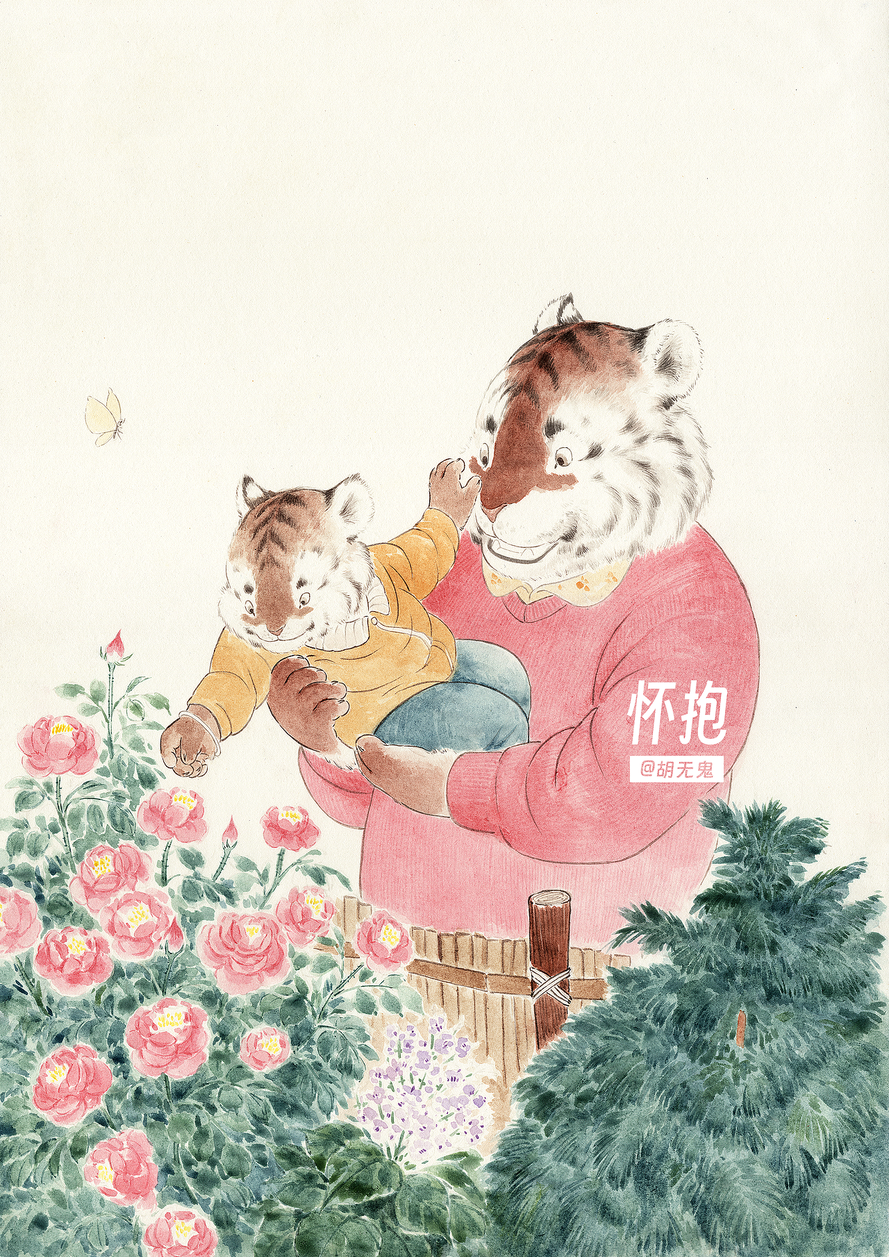 老虎系列插画（图ZMzUyMDI4MTk2） - 商业插画 - 站酷设计师胡无鬼原创素材 - 站酷ZCOOL