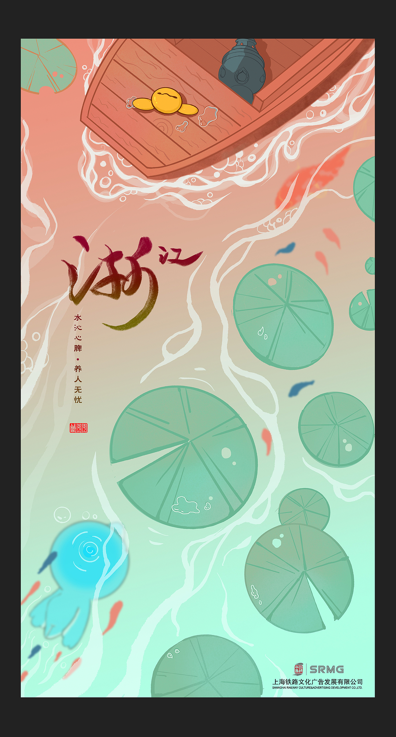 长三角铁路IP · 铁囤囤（图ZMzM1NDYwMjI0） - IP形象 - 站酷设计师有壳的鸟原创素材 - 站酷ZCOOL