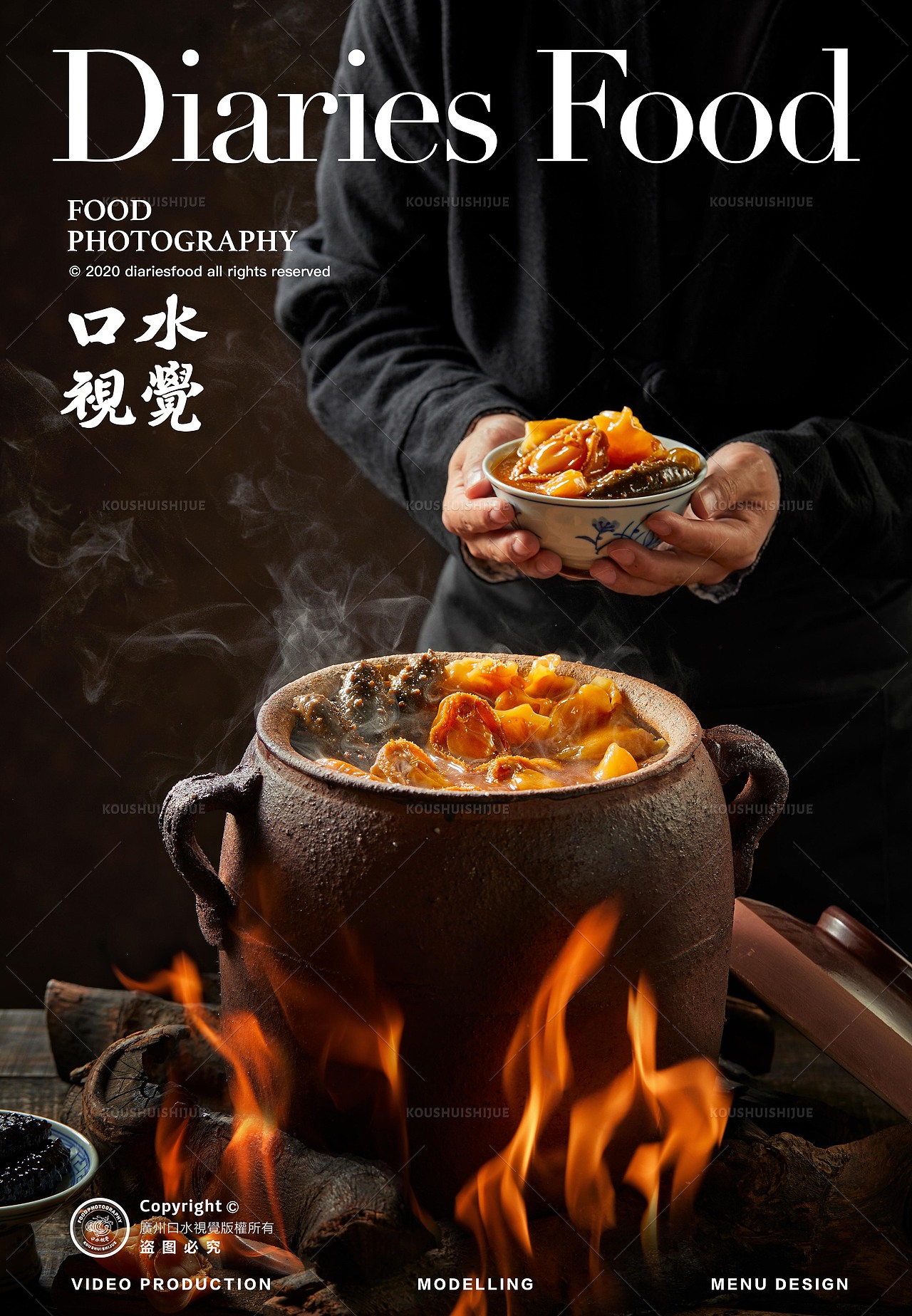 电商产品佛跳墙拍摄 | 合珍园 X 口水视觉(图ZMzI2MDExOTM2) - 美食摄影 - 站酷设计师口水视觉原创素材 - 站酷ZCOOL