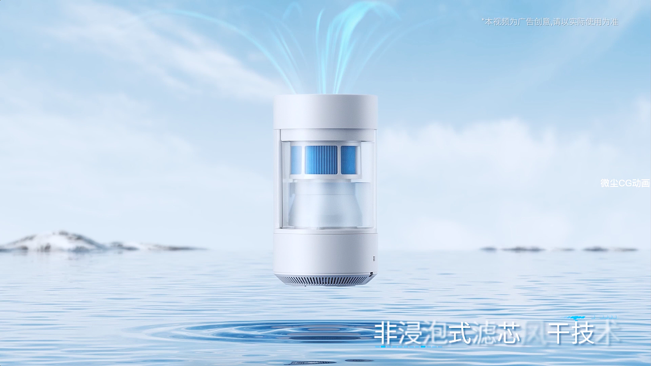 小米米家纯净式智能加湿器Pro增强版