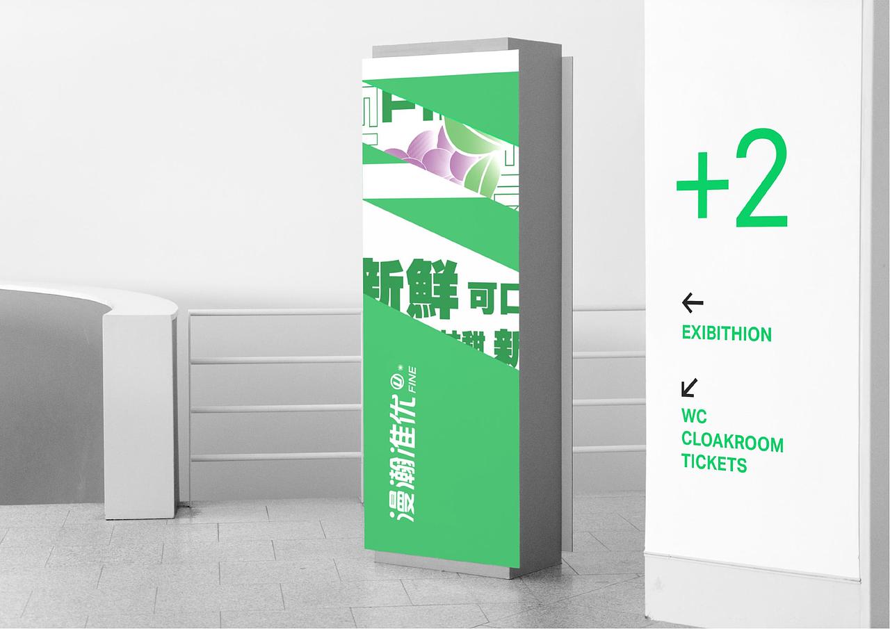 漫瀚准优农产品&品牌设计（图ZMzAxNzE0NTg4） - 品牌 - 站酷设计师lanse阳原创素材 - 站酷ZCOOL