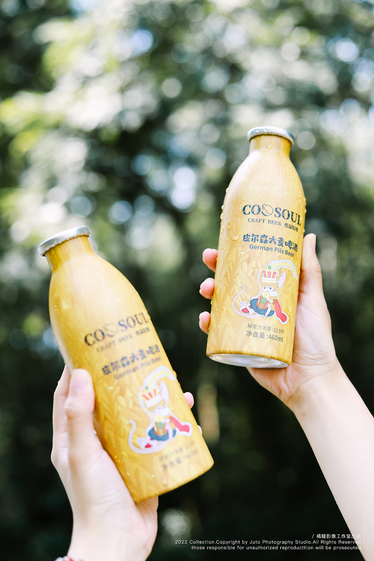 酷鼠 / 户外场景拍摄（图ZMzIwOTQwNjM2） - 美食摄影 - 站酷设计师摄影师ice原创素材 - 站酷ZCOOL