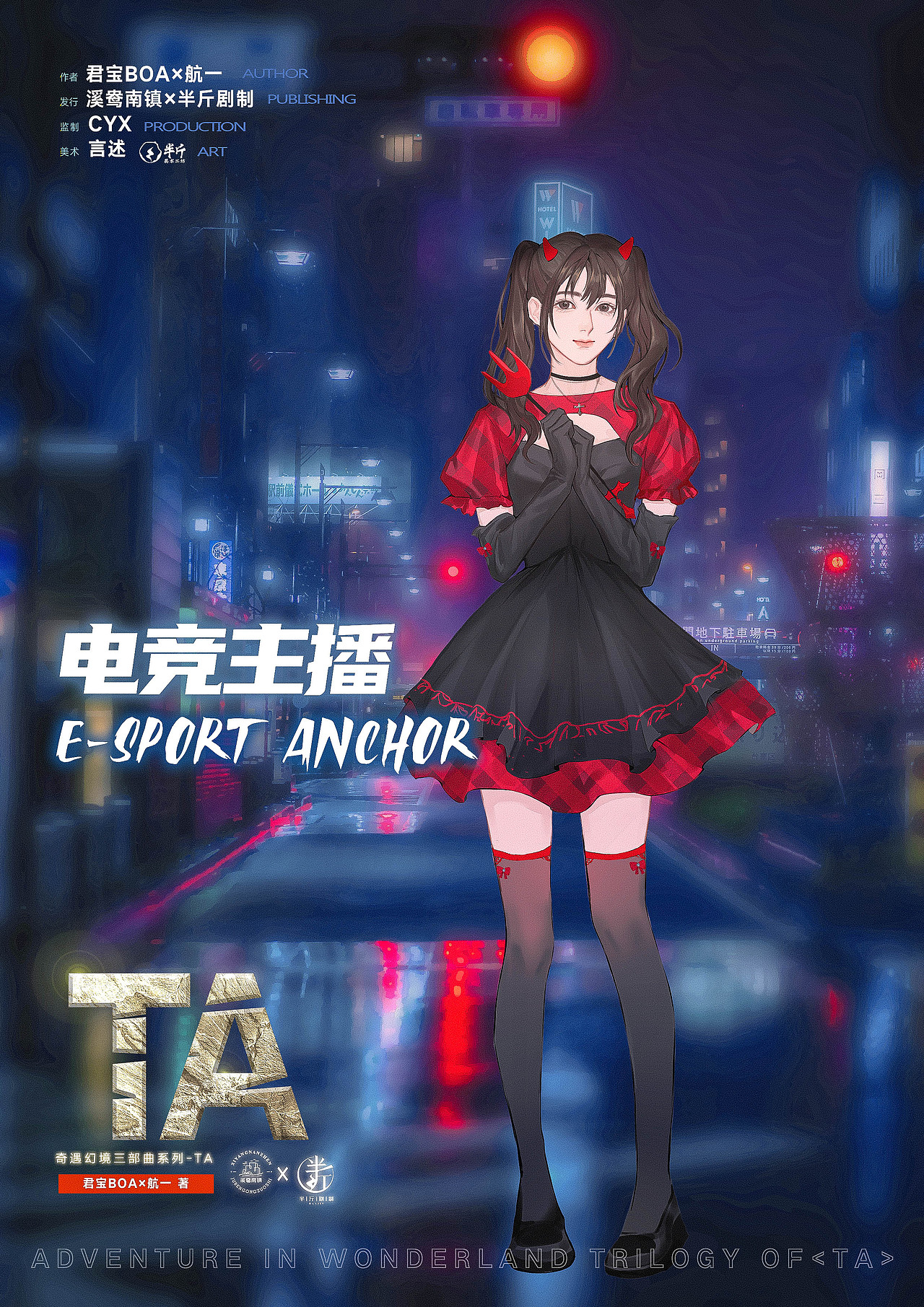 剧本杀（图ZMzUxNDE0Nzcy） - 海报 - 站酷设计师Nicole欣X原创素材 - 站酷ZCOOL