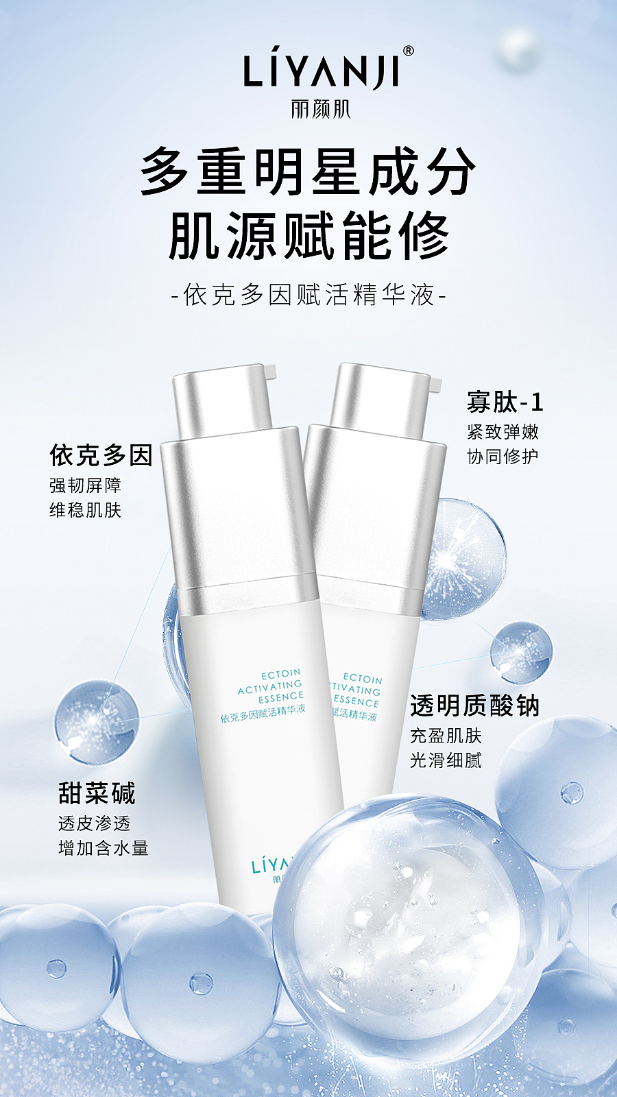 护肤系列（图ZMzM1OTA3NjMy） - 品牌 - 站酷设计师云云是可爱吖原创素材 - 站酷ZCOOL