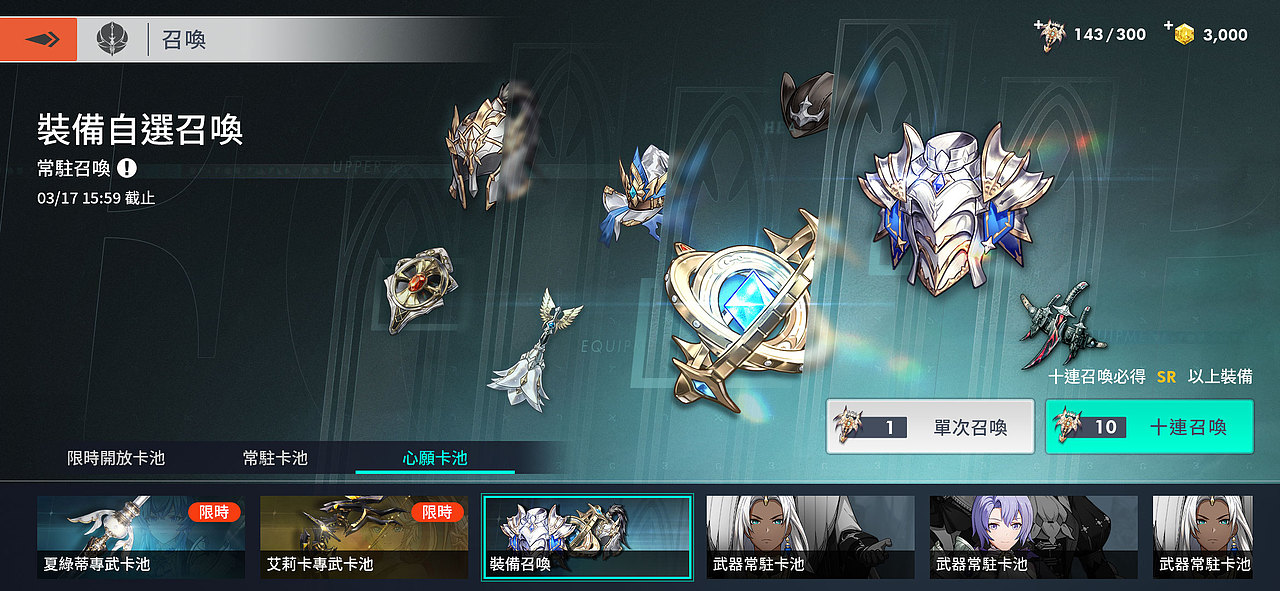 《Archeland》UI界面设计-II（图ZMzUwMTYyODcy） - 游戏UI - 站酷设计师Xx花糕原创素材 - 站酷ZCOOL