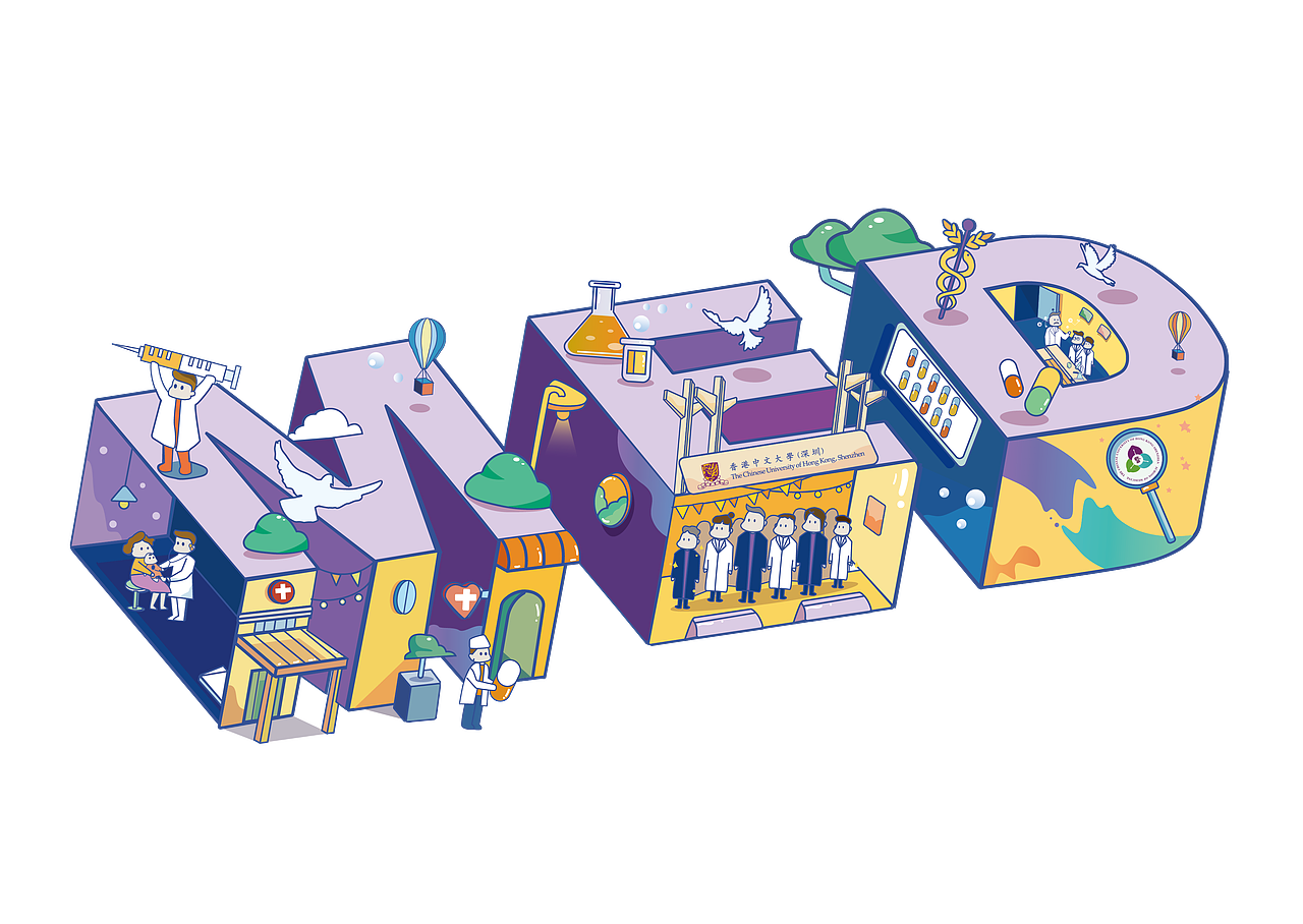 2023年插画作品集（图ZMzU2ODg3NDY0） - 商业插画 - 站酷设计师草率的小马原创素材 - 站酷ZCOOL