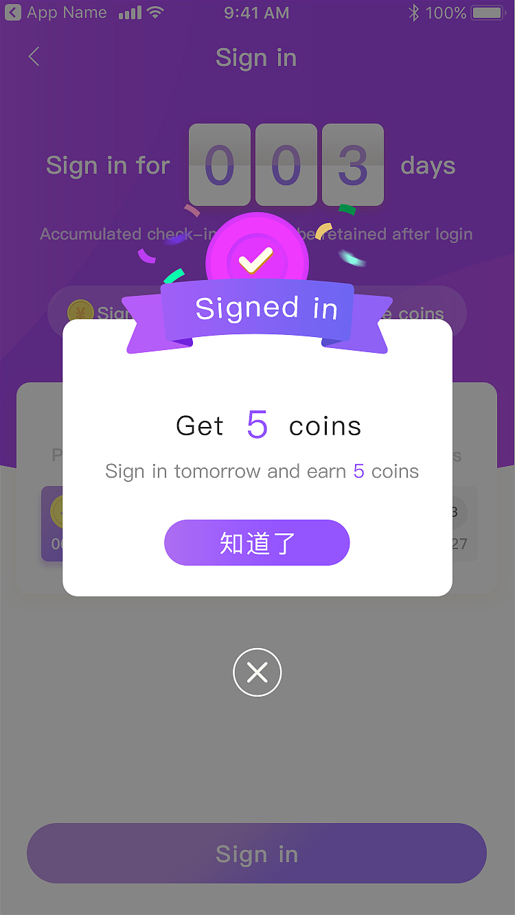 海外婚恋交友app