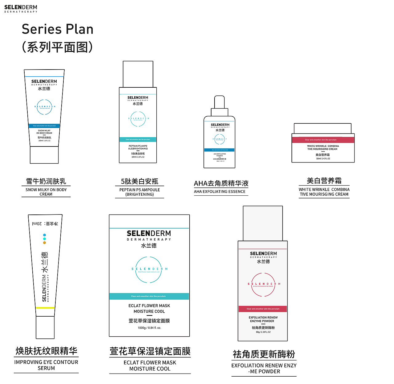 2022品牌包装视觉合集（图ZMzM3MjkzMjcy） - 包装 - 站酷设计师优势大于兴趣原创素材 - 站酷ZCOOL