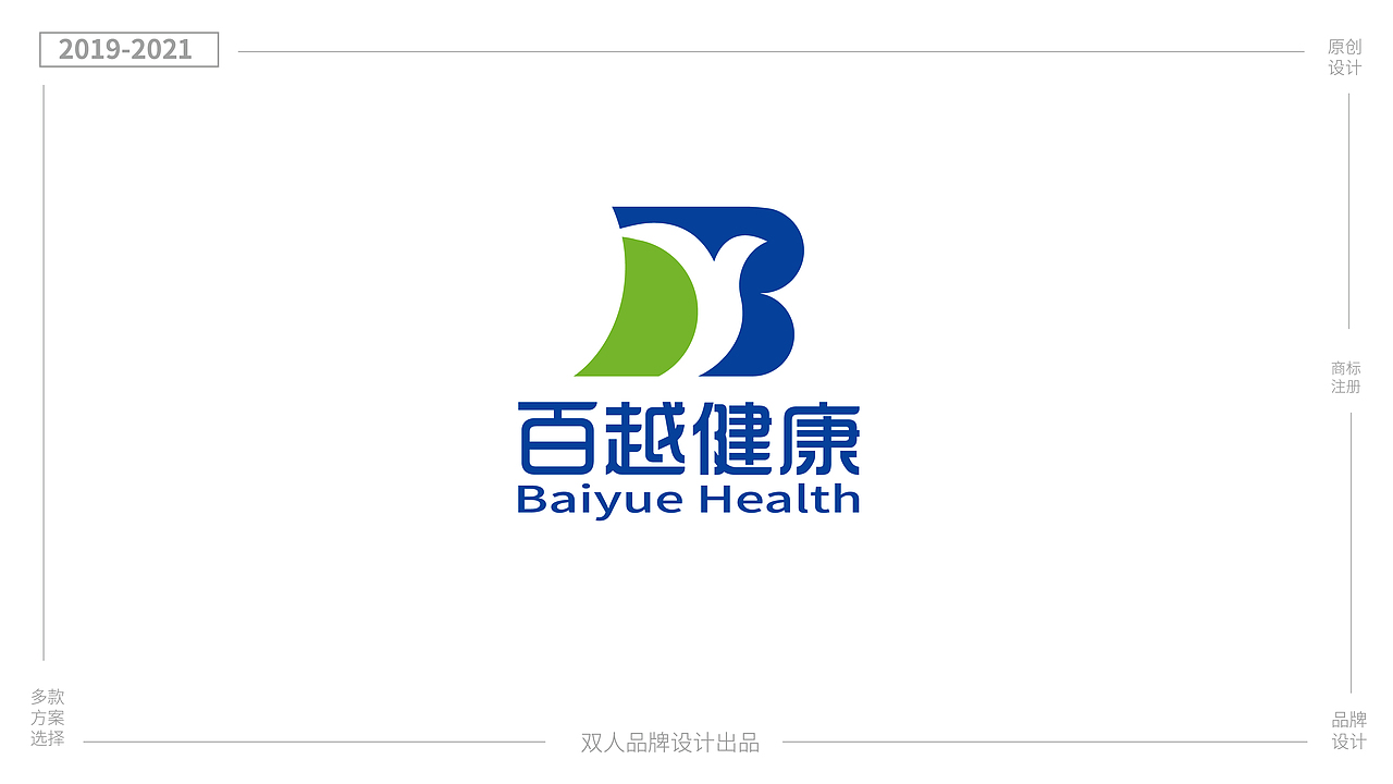 标志设计/logo设计/公司标志/商标设计/字体设计（图ZMzIwMjM2MjM2） - Logo - 站酷设计师双人策划原创素材 - 站酷ZCOOL