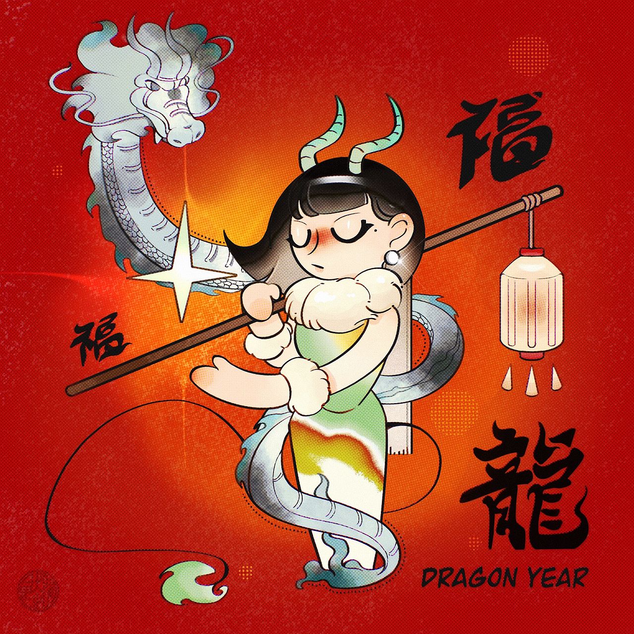 龙的祈愿（图ZMzYxNjA4MDY0） - 新锐潮流插画 - 站酷设计师食起司原创素材 - 站酷ZCOOL