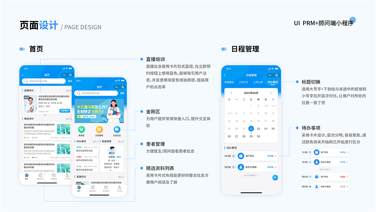 2023 UI作品集（图ZMzY1NzA2MDA0） - 其他UI - 站酷设计师June祝原创素材 - 站酷ZCOOL
