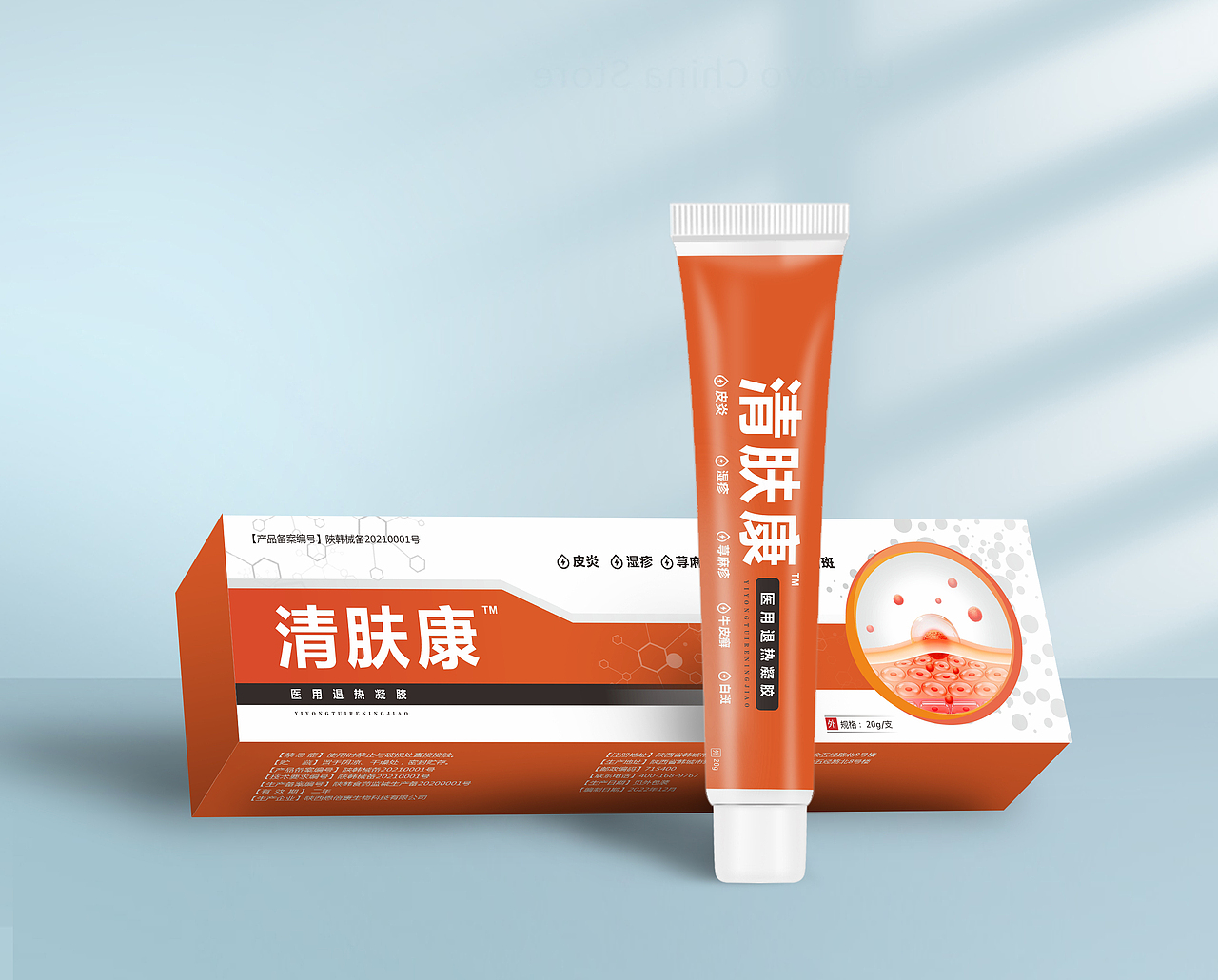 包裝（圖ZMzMyMzMzMDQ0） - 包裝 - 站酷設(shè)計(jì)師街角微涼原創(chuàng)素材 - 站酷ZCOOL