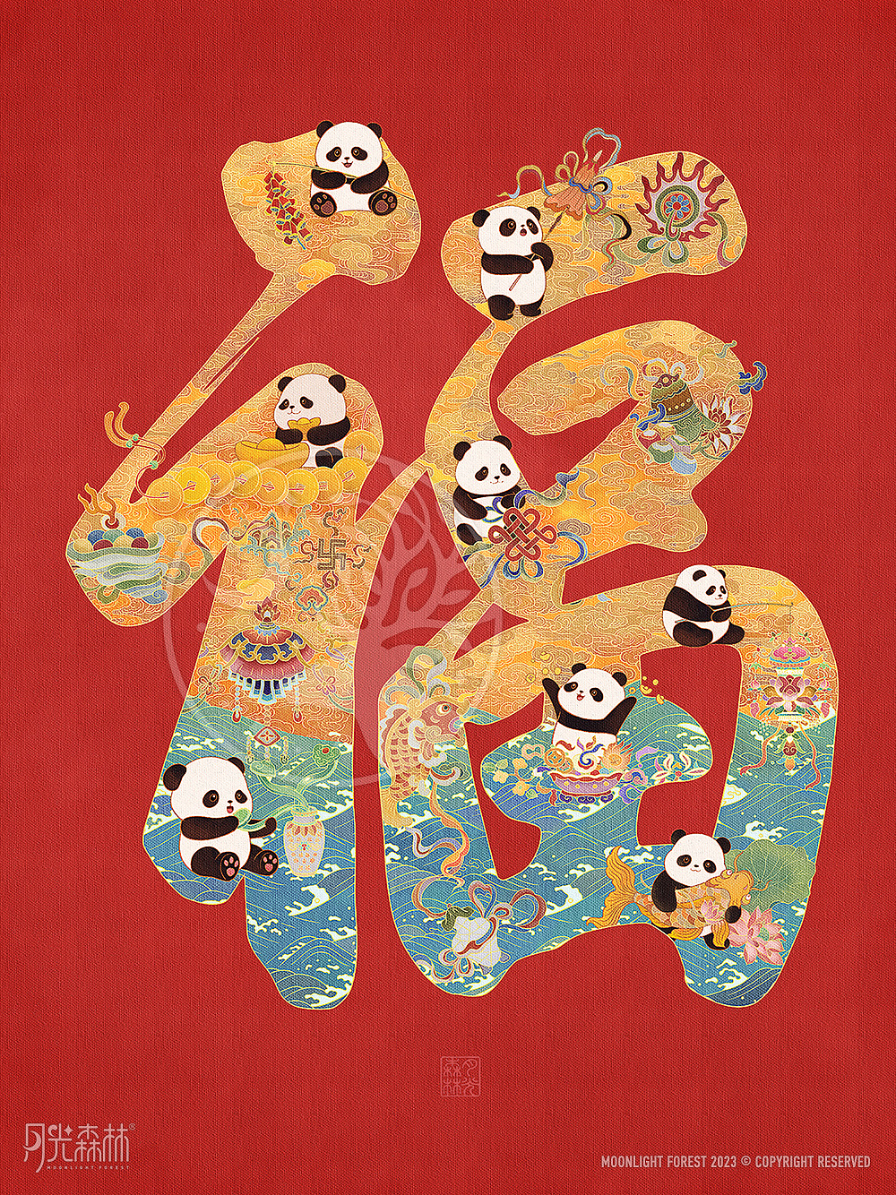 装饰画系列-Vol.16 [月光森林]（图ZMzY0OTUxNzI4） - 商业插画 - 站酷设计师春和绘原创素材 - 站酷ZCOOL