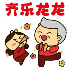龙年表情包制作（图ZMzY1MjI1Mjky） - 其他平面 - 站酷设计师蕾蕾崽原创素材 - 站酷ZCOOL