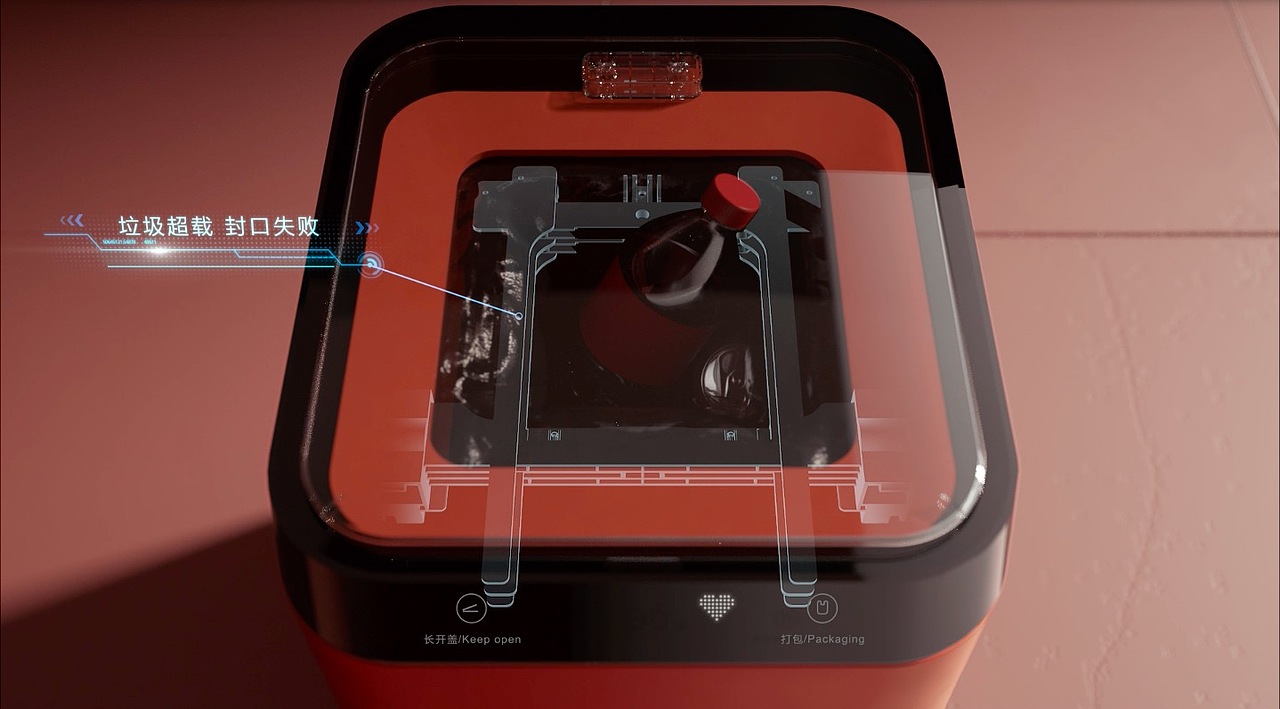 魔法物语智能垃圾桶C4D产品动画（图ZMzE3NTQ1NzI0） - 动画/影视 - 站酷设计师奋斗的三维蚂蚁原创素材 - 站酷ZCOOL