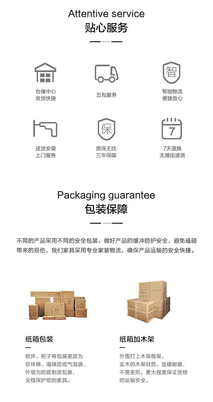 电商家具详情页制作（图ZMzA0OTYzMzQ0） - 电商 - 站酷设计师百事_原创素材 - 站酷ZCOOL