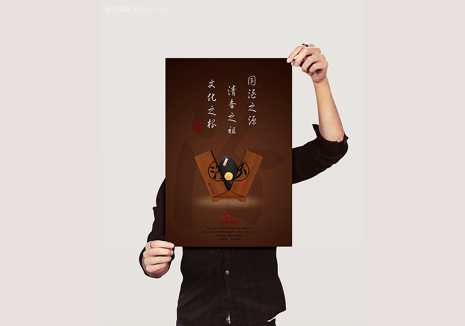 汾酒集团纪念款——概念白酒包装（图ZMzMzMzE4NTMy） - 包装 - 站酷设计师彬法品牌策划设计原创素材 - 站酷ZCOOL