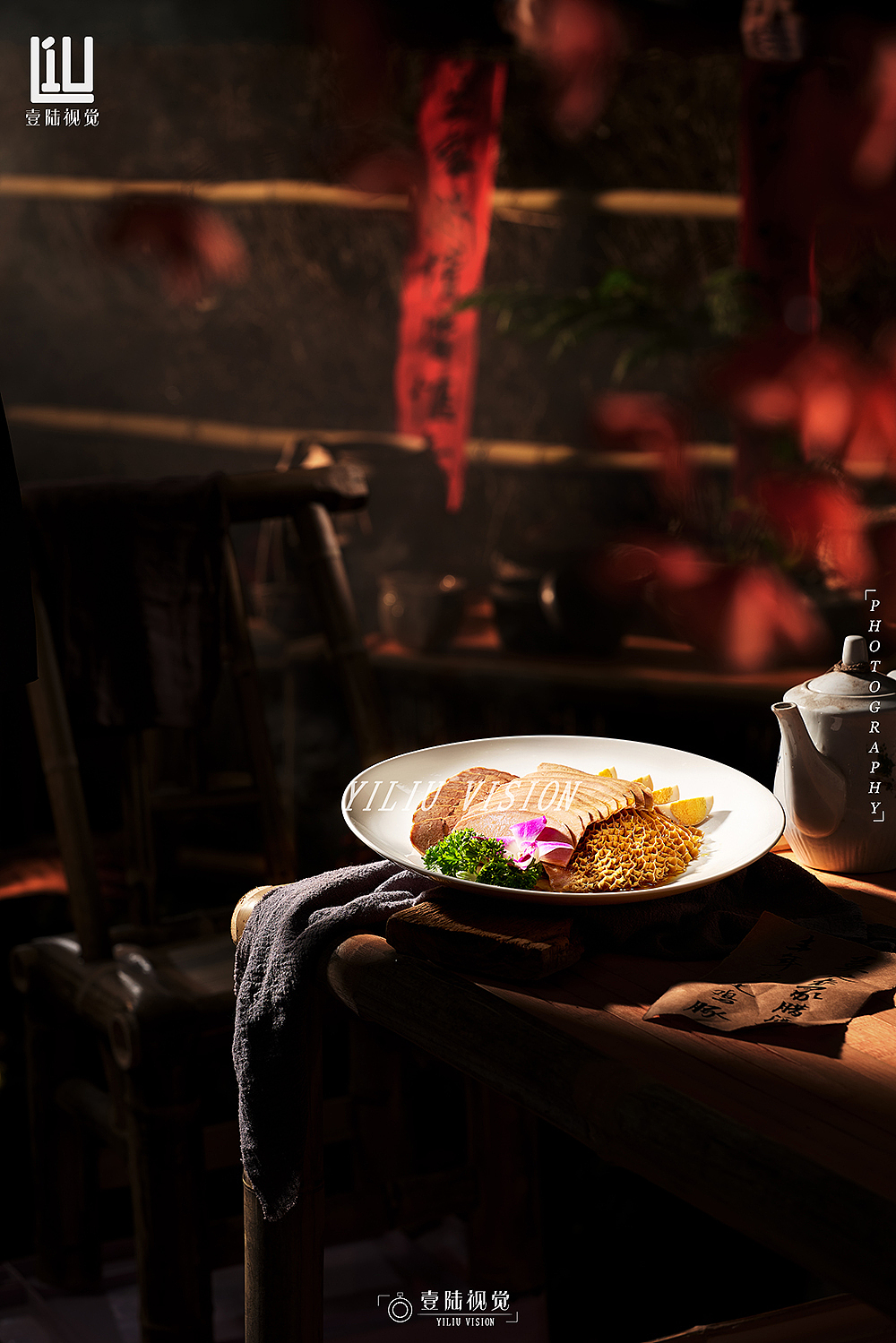 自然出好物|回归田园,享受自然|贺庄X壹陆视觉