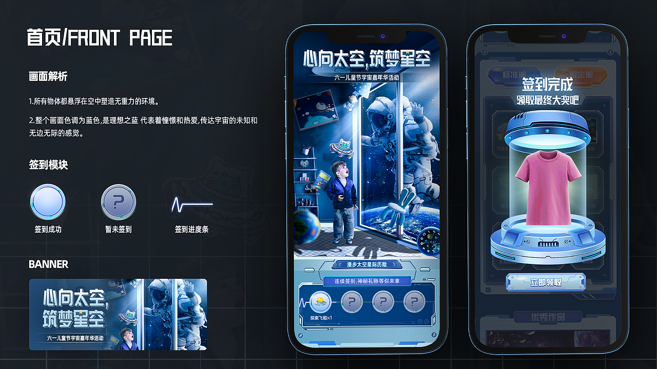 2021~2022年设计（图ZMzE0Mzg4Njc2） - 运营设计 - 站酷设计师忻界原创素材 - 站酷ZCOOL