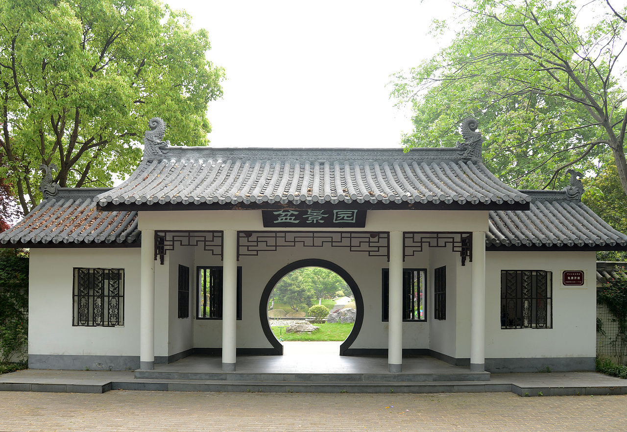 芜湖市神山公园