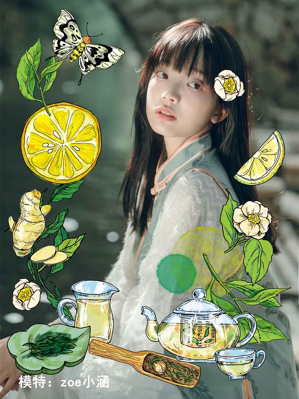 龙井绿茶手绘肌理插画合集