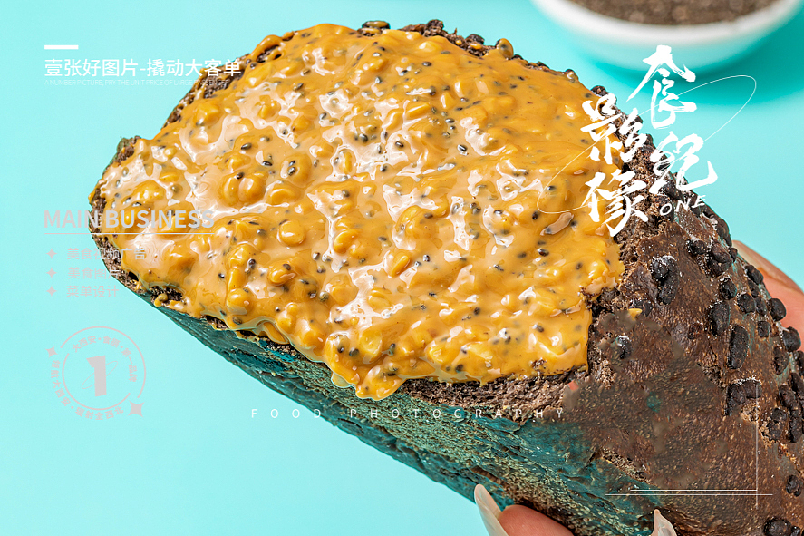 芝麻酱/花生酱拍摄#西安美食摄影