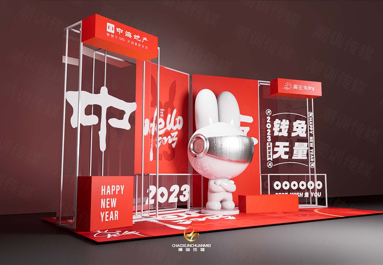 兔年创意美陈分享