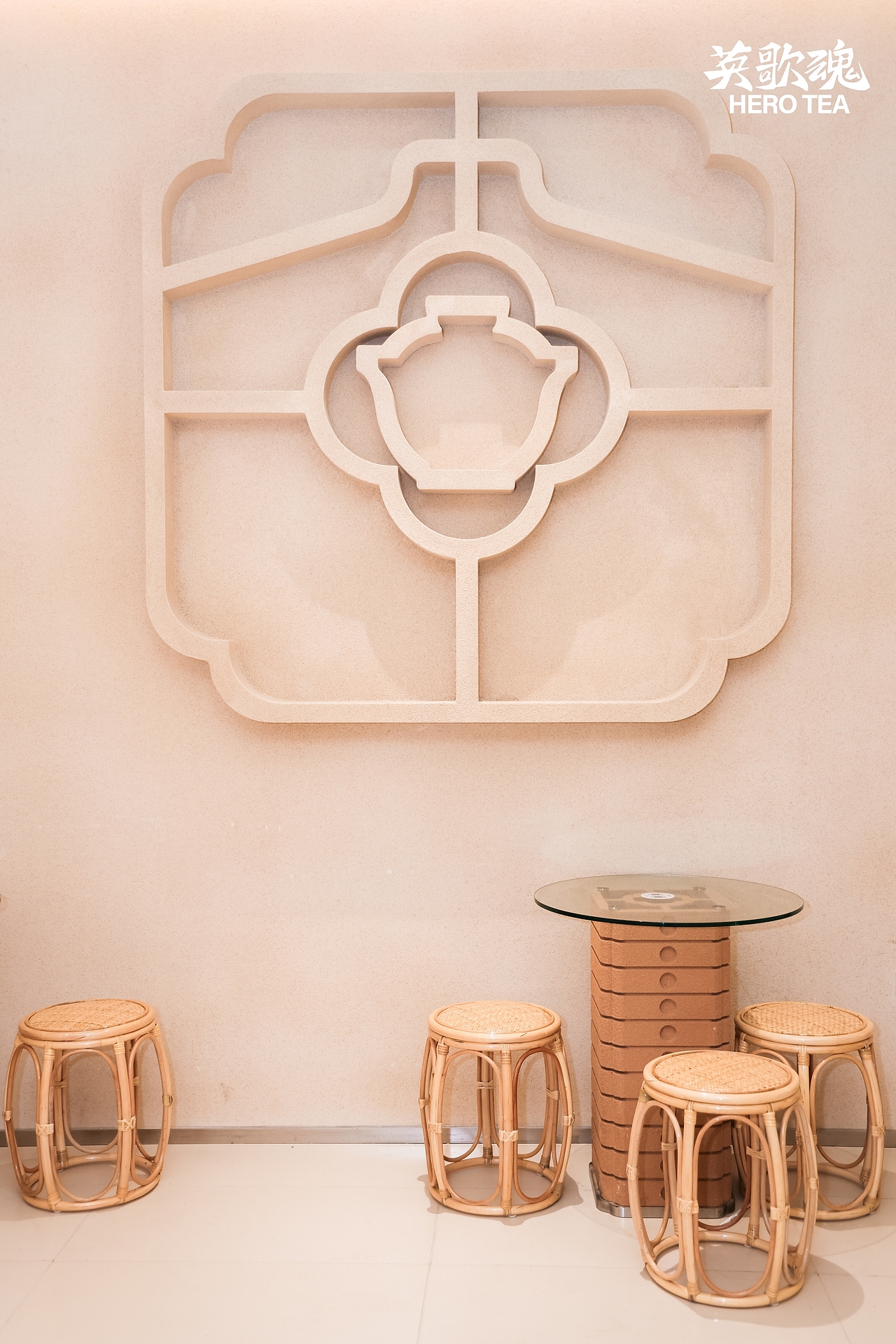 【茶饮空间】英歌魂4.0-工夫茶坊