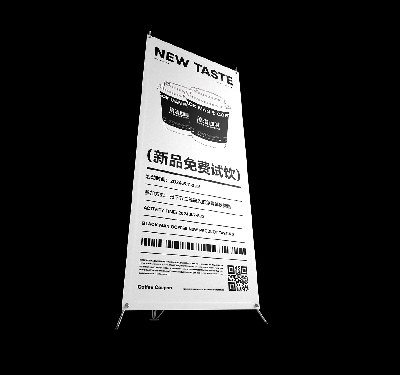 黑漫咖啡 | 品牌设计（图ZMzY3NTA0NjQ0） - 品牌 - 站酷设计师三零一原创素材 - 站酷ZCOOL