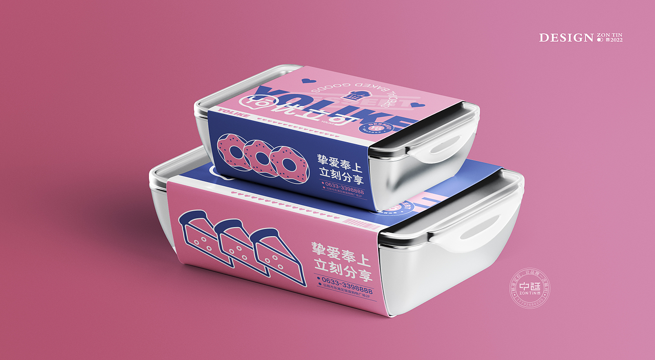 烘焙品牌设计/餐饮VI设计&食品全案策划(图ZMzIzMTA1NDIw) - 品牌 - 站酷设计师中廷品牌设计原创素材 - 站酷ZCOOL