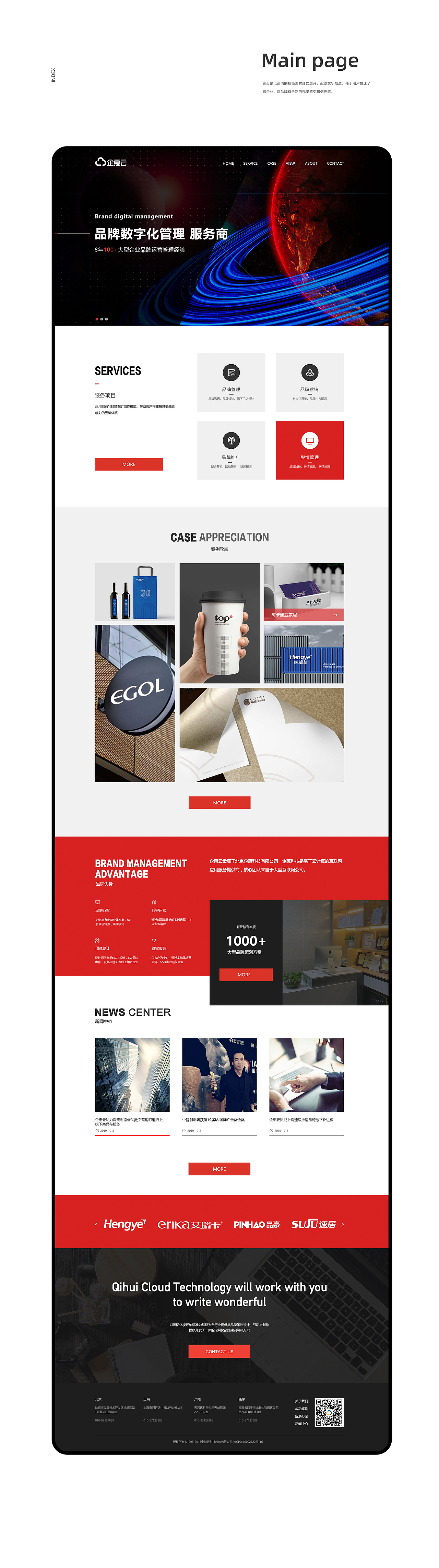 2022作品集（图ZMzA0OTE1NzMy） - 软件界面 - 站酷设计师光芒万丈_原创素材 - 站酷ZCOOL