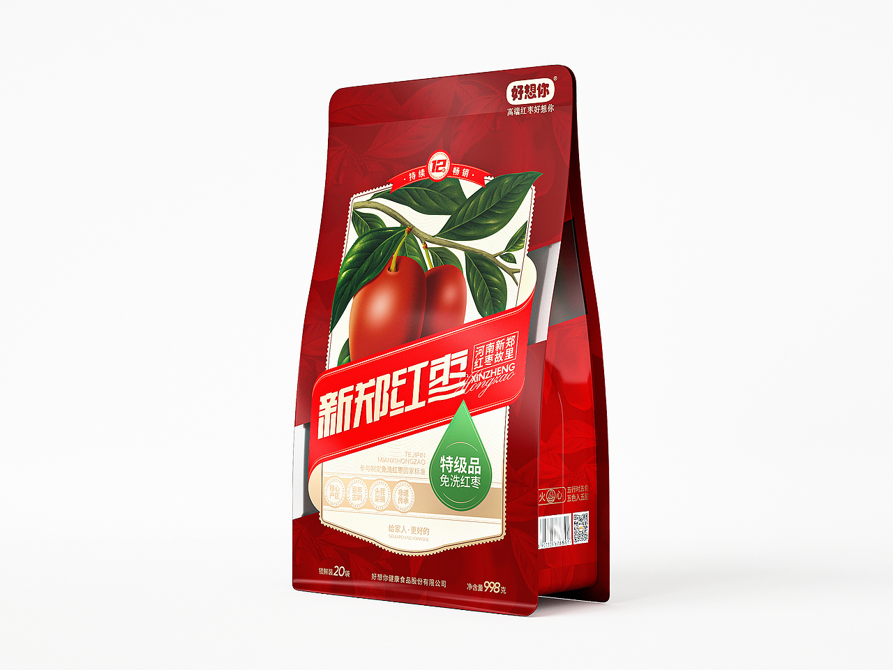 好想你-新郑红枣包装设计（图ZMzI2Njc2ODk2） - 商业插画 - 站酷设计师是阿蔡呀原创素材 - 站酷ZCOOL
