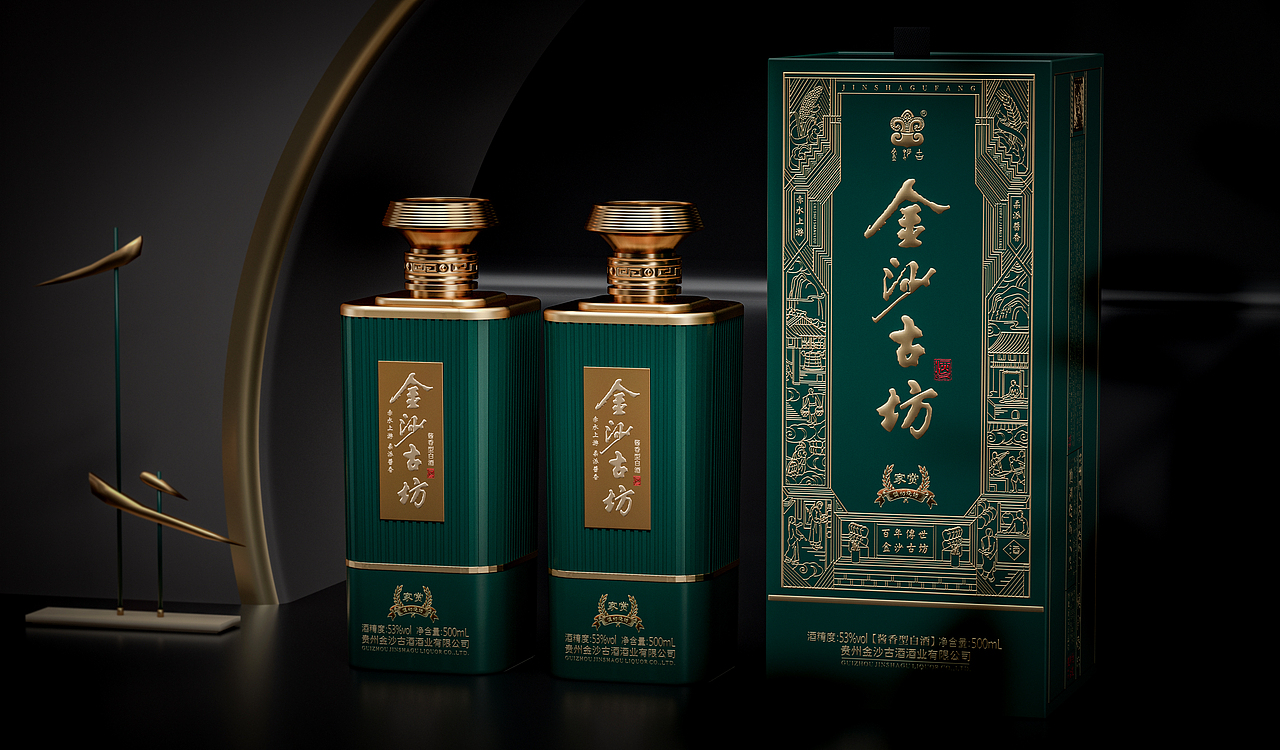 金沙古坊酱酒包装设计