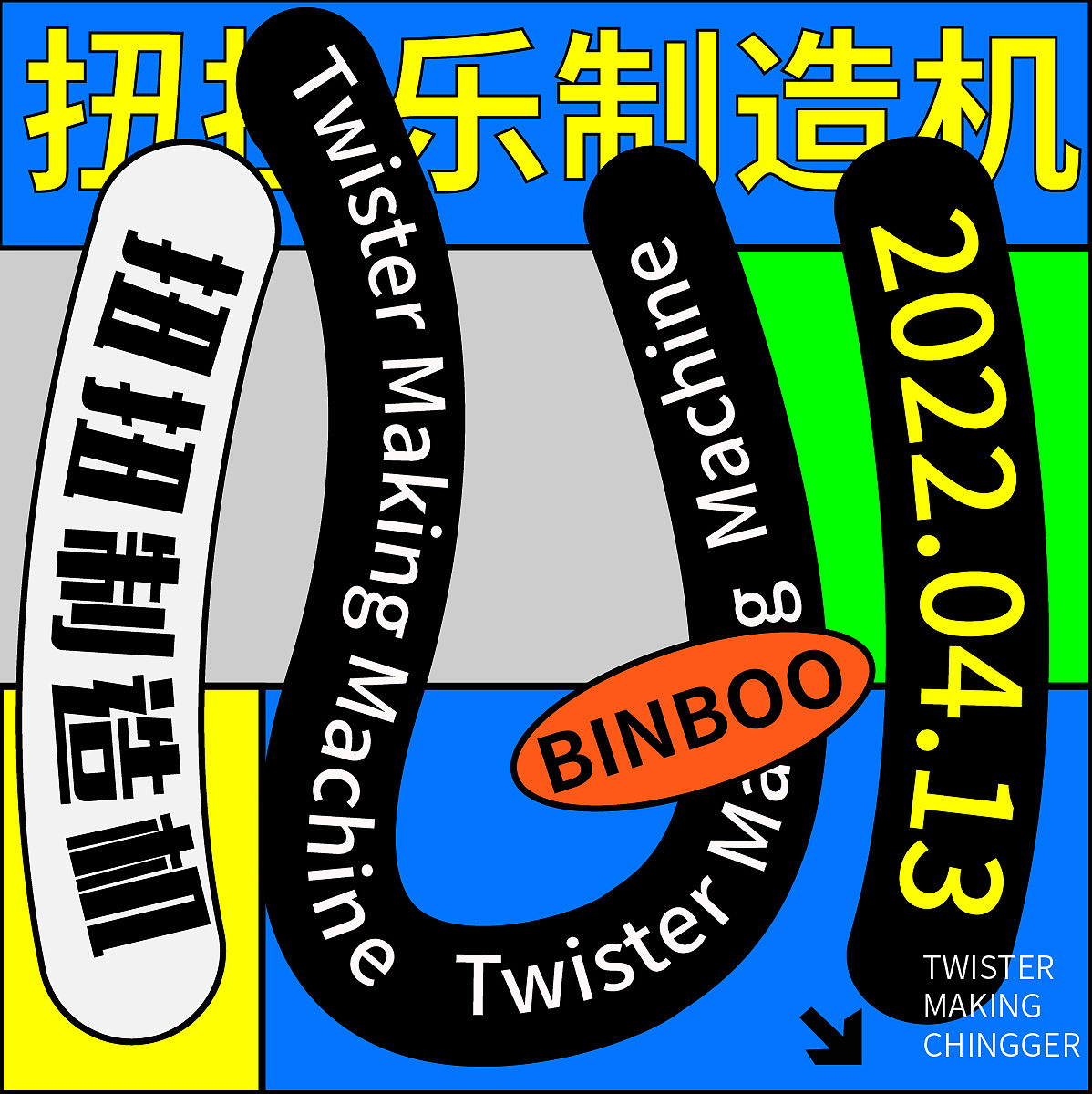D25路径文字（图ZMzM3NTMzNjEy） - 海报 - 站酷设计师向北7原创素材 - 站酷ZCOOL