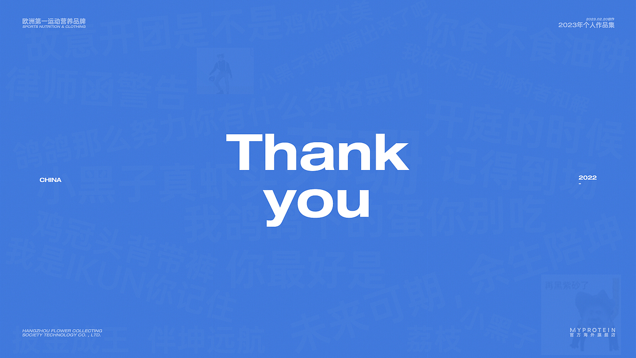 离职啦 我的个人作品集