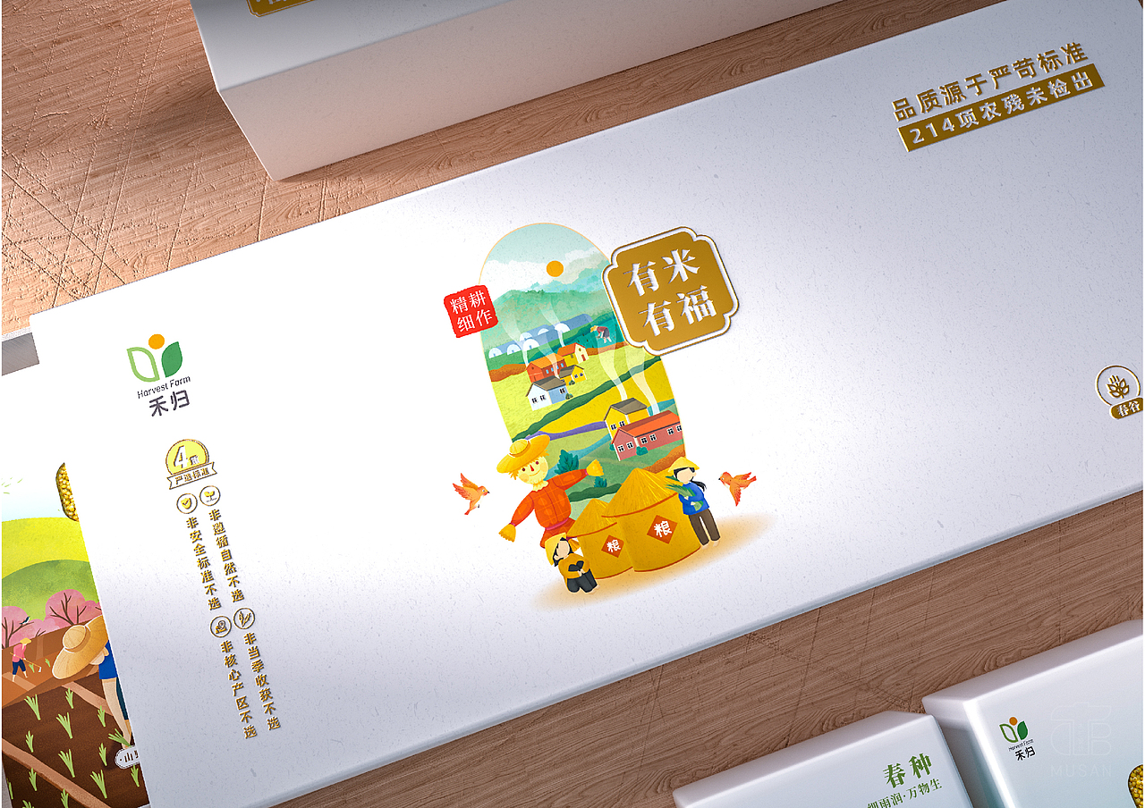 小米粮礼盒四季农时主题包装设计