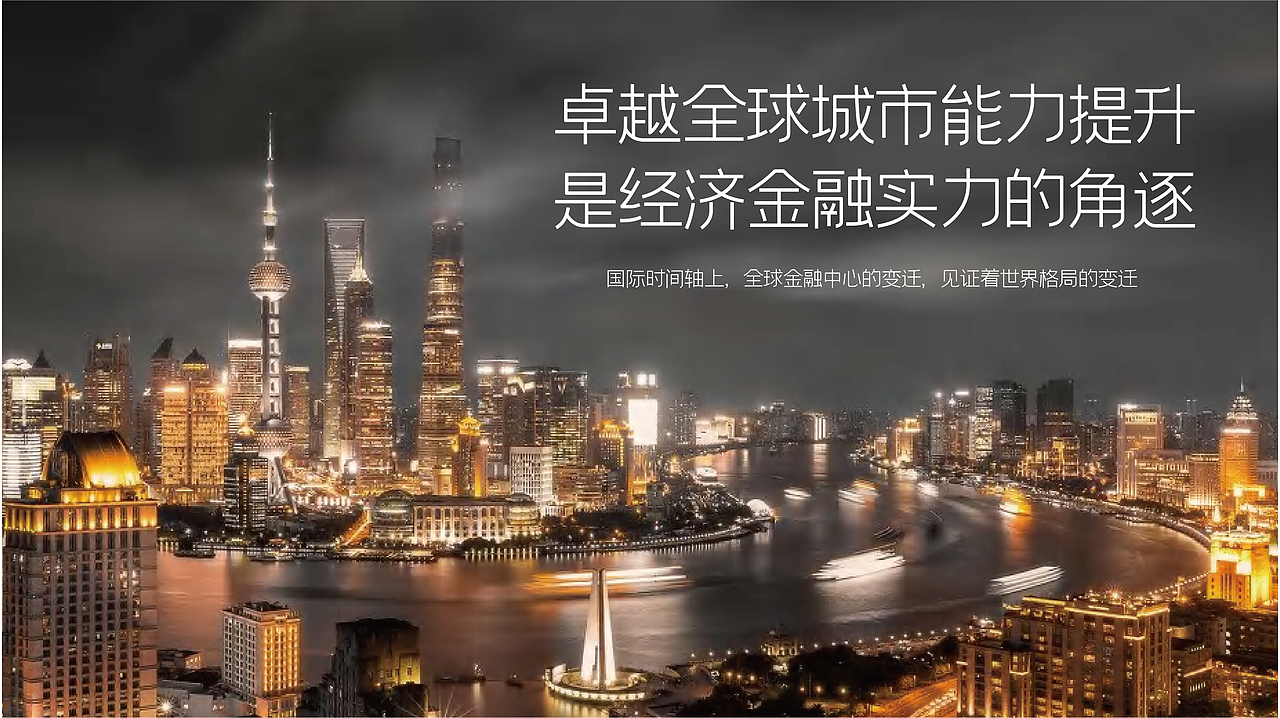 润和滨江湾推广思考（图ZMzMxNjk3MTg0） - 品牌 - 站酷设计师思邈品牌管理原创素材 - 站酷ZCOOL