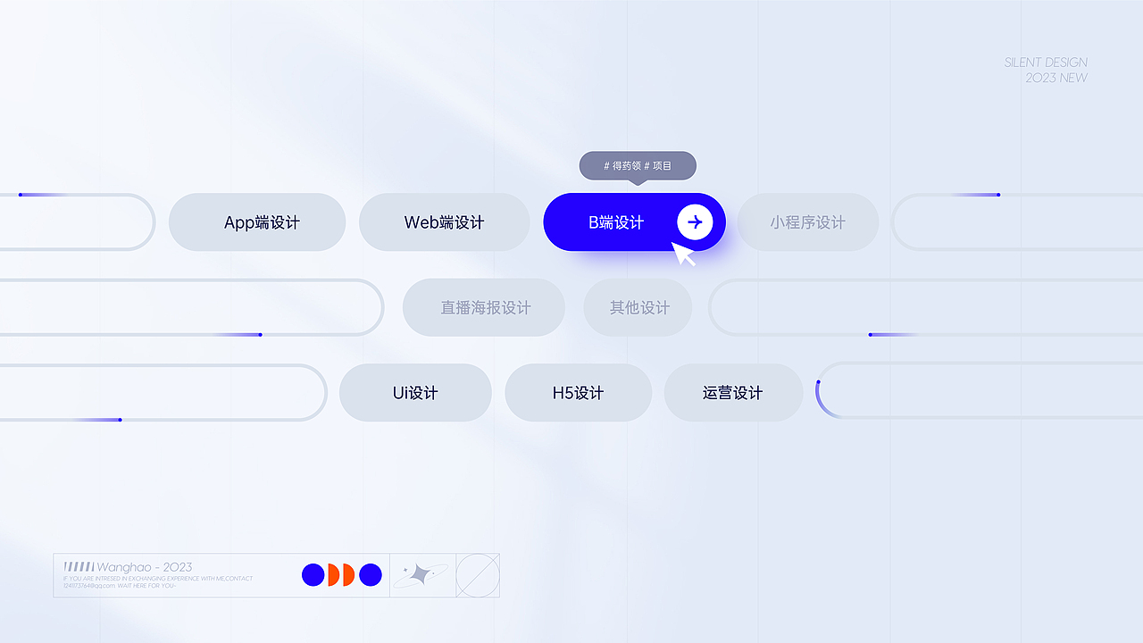 【不设限∞更多面】一份作品集