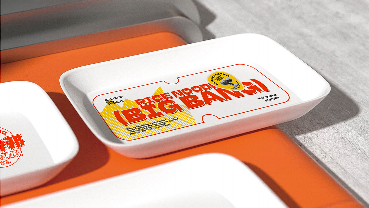 大骨邦 | 品牌视觉形象设计