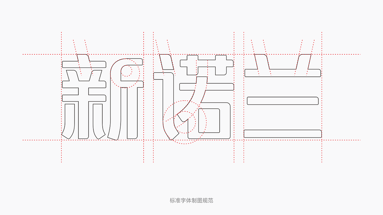 来自新西兰的隐形牙套品牌（图ZMzUzODczMDEy） - 品牌 - 站酷设计师觉士品牌包装设计原创素材 - 站酷ZCOOL