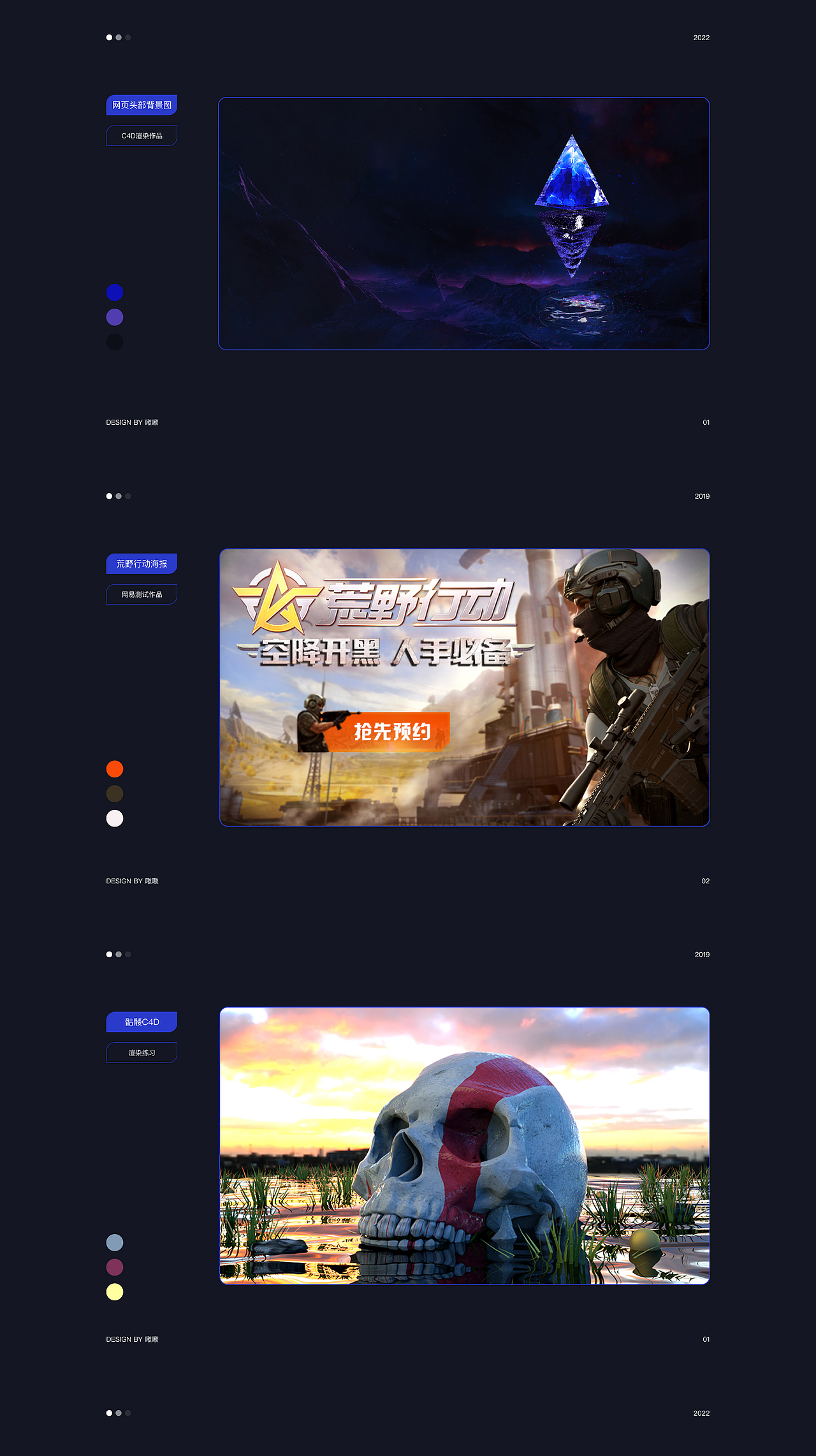 2022作品集（图ZMzI5MTA4ODEy） - APP界面 - 站酷设计师mm_w原创素材 - 站酷ZCOOL