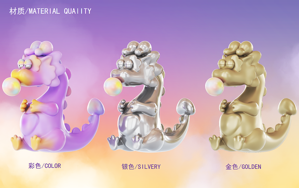 龙年IP美陈/许愿龙（版权作品）（图ZMzUwOTQxMjQ4） - 场景 - 站酷设计师喜欢黑还怕鬼原创素材 - 站酷ZCOOL