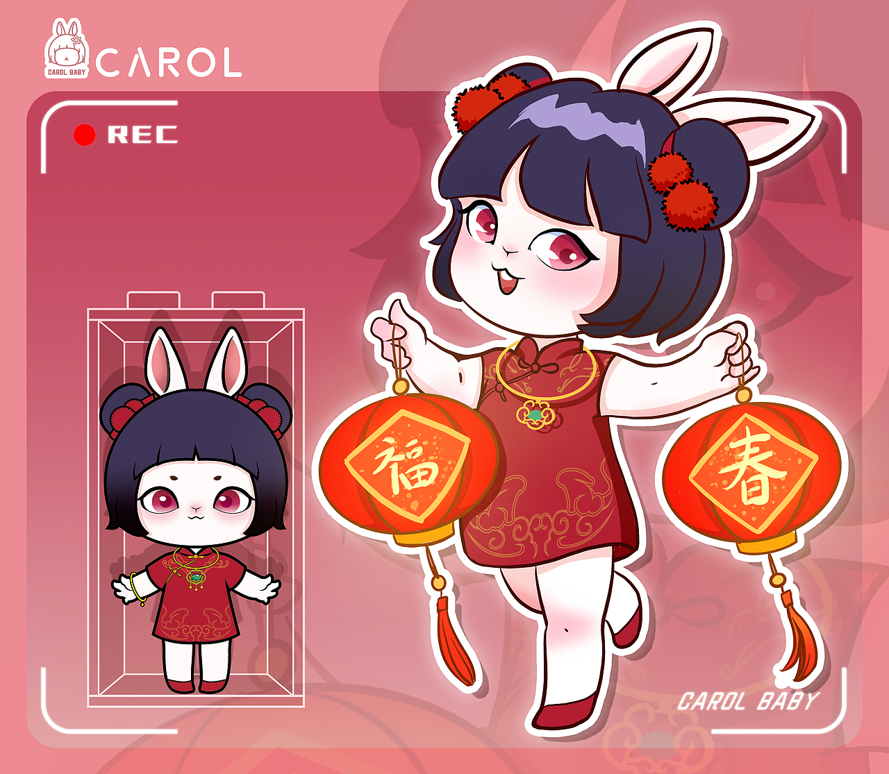 爱吃萝卜的小兔子萝宝