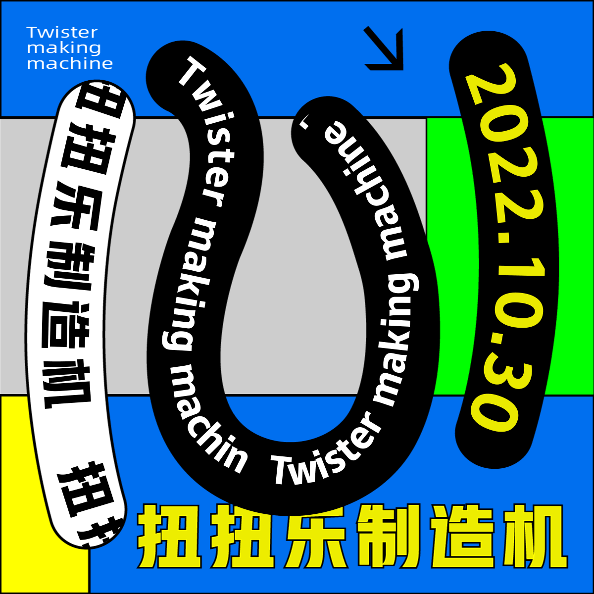 平面创作营B计划-day27（图ZMzI3NjkxNzg0） - 海报 - 站酷设计师农安然原创素材 - 站酷ZCOOL