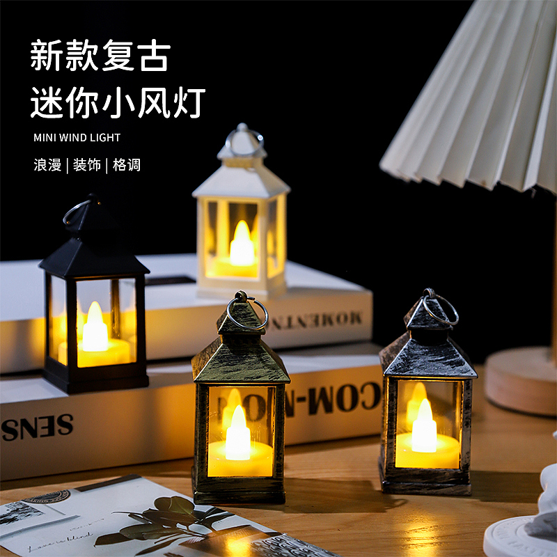 氛围感灯具主图