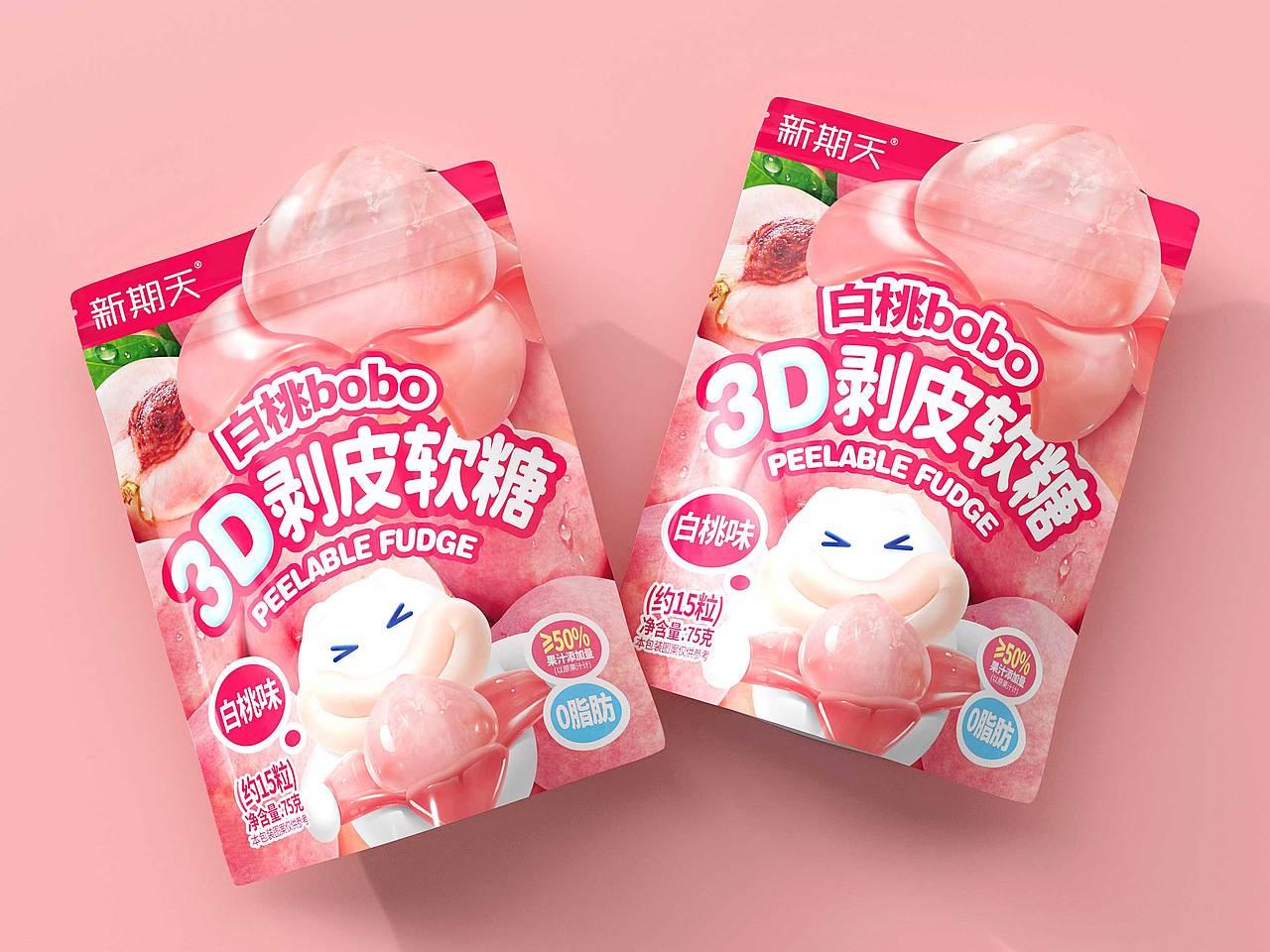 新期天-3D剥皮软糖包装设计（图ZMzE4MDk0NDQ4） - 包装 - 站酷设计师天唐Heaven原创素材 - 站酷ZCOOL